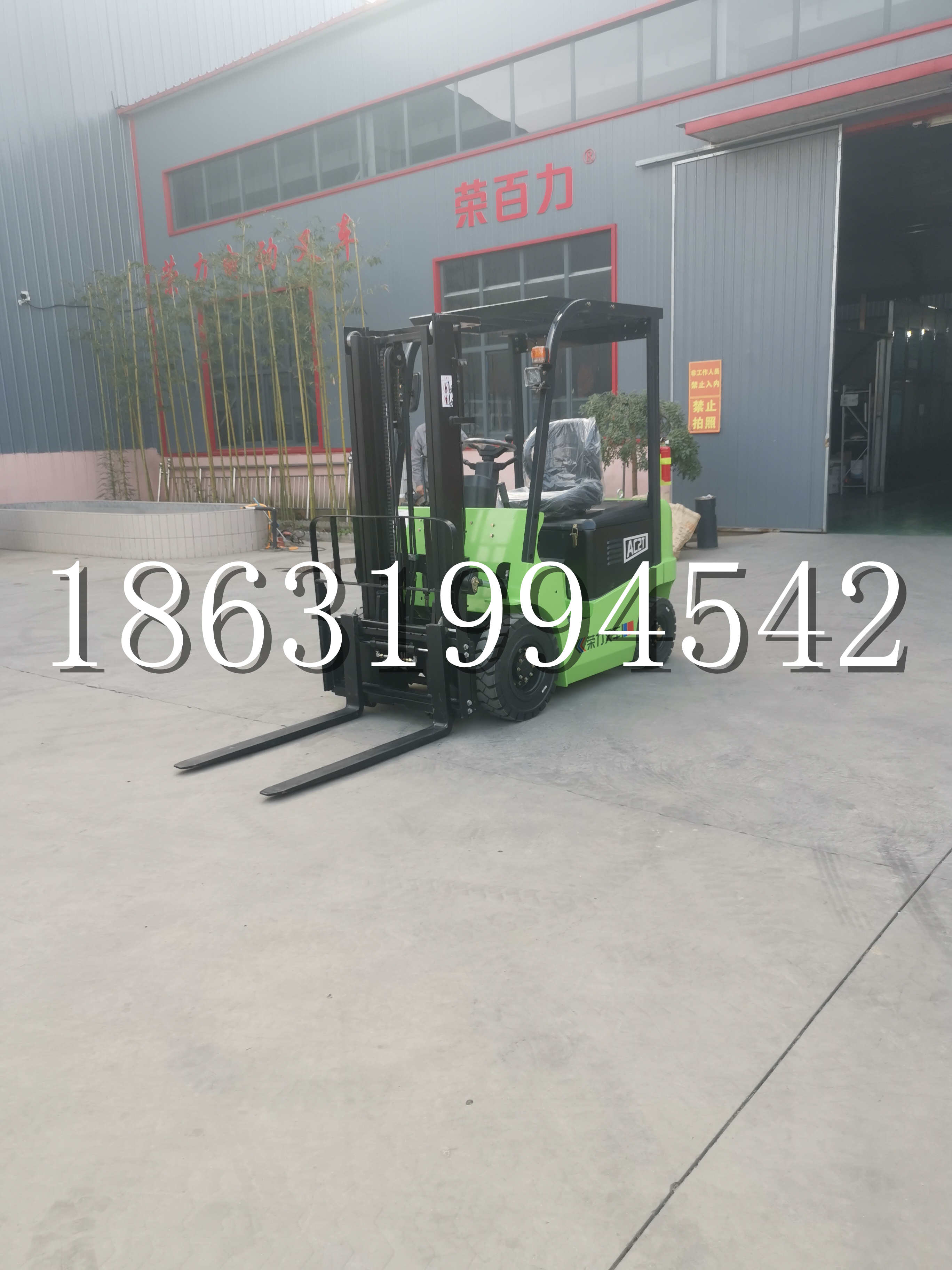 东胜区优程2.5吨站驾式全电动液压搬运车3吨电动叉车锂电池托盘铲车地牛